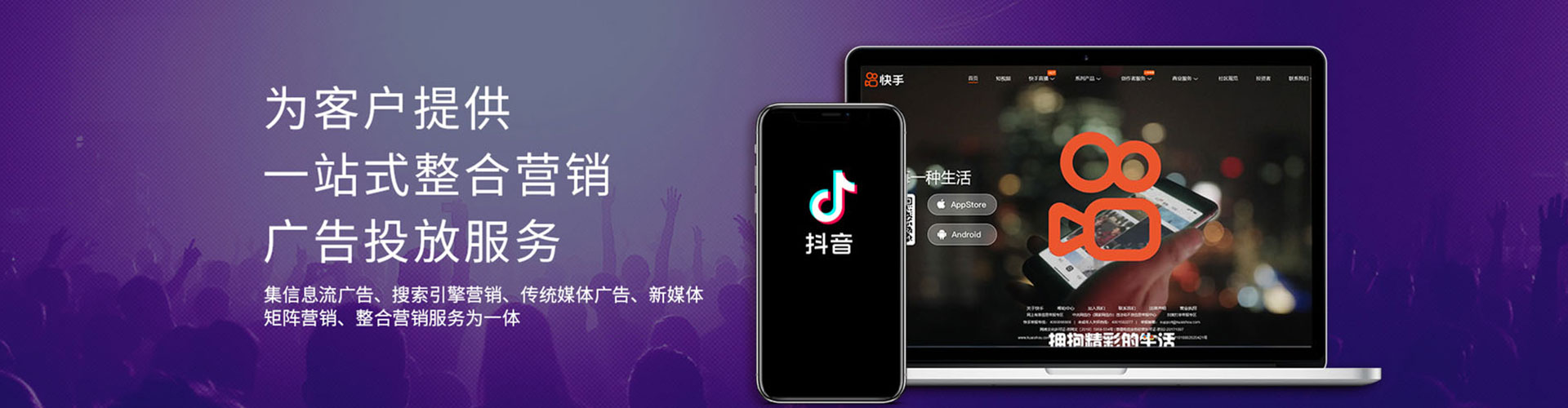 永和百度运营推广