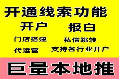 行业领先企业的头条信息流广告策略揭秘